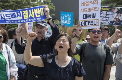 South Koreans hold anti-THAAD protest near presidential office | South Koreans hold anti-THAAD protest near presidential office