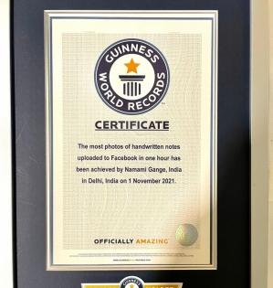 'Namami Gange' enters Guinness World Record | 'Namami Gange' enters Guinness World Record