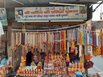 Sandalwood among key souvenirs in Ayodhya attracting pilgrims from across nation | Sandalwood among key souvenirs in Ayodhya attracting pilgrims from across nation