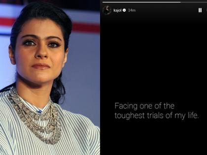 Kajol archives all pictures, takes break from social media | Kajol archives all pictures, takes break from social media