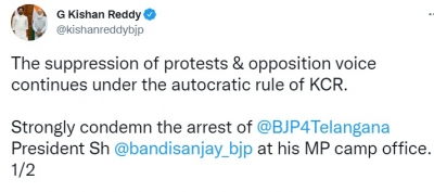 Suppression of protest, oppn voices continues under autocratic rule of KCR: BJP | Suppression of protest, oppn voices continues under autocratic rule of KCR: BJP