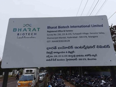Bharat Biotech's intranasal vaccine gets nod for Phase 2/3 trials | Bharat Biotech's intranasal vaccine gets nod for Phase 2/3 trials