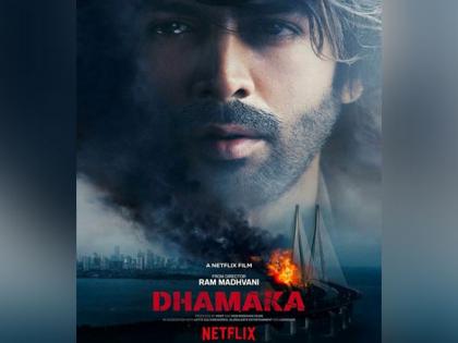 Kartik Aaryan's 'Dhamaka' to be out on Netflix on November 19 | Kartik Aaryan's 'Dhamaka' to be out on Netflix on November 19 Kartik Aaryan's 'Dhamaka' to be out on Netflix on November 19 | Kartik Aaryan's 'Dhamaka' to be out on Netflix on November 19