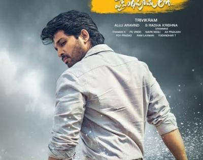 Allu Arjun's 'Ala Vaikunthapurramuloo' Hindi release called off | Allu Arjun's 'Ala Vaikunthapurramuloo' Hindi release called off Allu Arjun's 'Ala Vaikunthapurramuloo' Hindi release called off | Allu Arjun's 'Ala Vaikunthapurramuloo' Hindi release called off