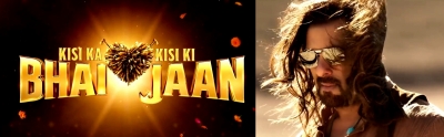 Salman Khan looks dapper in special video of 'Kisi Ka Bhai Kisi Ki Jaan' | Salman Khan looks dapper in special video of 'Kisi Ka Bhai Kisi Ki Jaan'