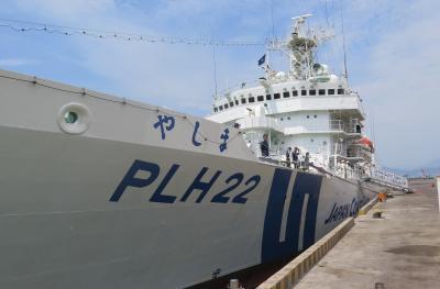 Missing tourist boat located underwater off Japan's Hokkaido | Missing tourist boat located underwater off Japan's Hokkaido