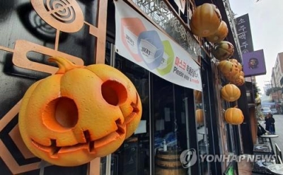 Foreigners in S.Korea warned against violating Covid rules on Halloween | Foreigners in S.Korea warned against violating Covid rules on Halloween