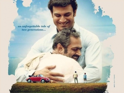 Darbaan: Poignant drama (IANS Review; Rating: * * and 1/2 ) | Darbaan: Poignant drama (IANS Review; Rating: * * and 1/2 ) Darbaan: Poignant drama (IANS Review; Rating: * * and 1/2 ) | Darbaan: Poignant drama (IANS Review; Rating: * * and 1/2 )