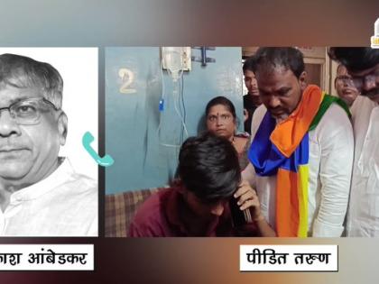 4 VBA Dalit activists stripped, assaulted in Maha on suspicion of goat, pigeons theft; 6 booked | 4 VBA Dalit activists stripped, assaulted in Maha on suspicion of goat, pigeons theft; 6 booked 4 VBA Dalit activists stripped, assaulted in Maha on suspicion of goat, pigeons theft; 6 booked | 4 VBA Dalit activists stripped, assaulted in Maha on suspicion of goat, pigeons theft; 6 booked