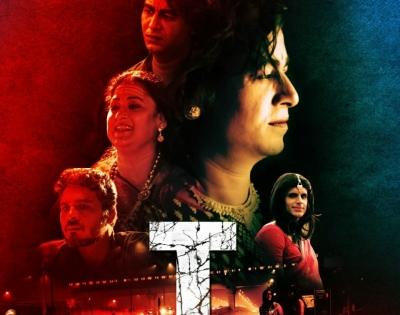 India at Cannes: Team 'T' unveils poster, trailer highlighting issues of transgender community | India at Cannes: Team 'T' unveils poster, trailer highlighting issues of transgender community India at Cannes: Team 'T' unveils poster, trailer highlighting issues of transgender community | India at Cannes: Team 'T' unveils poster, trailer highlighting issues of transgender community