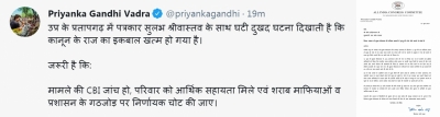 Priyanka Gandhi demands CBI enquiry into UP scribe's death | Priyanka Gandhi demands CBI enquiry into UP scribe's death