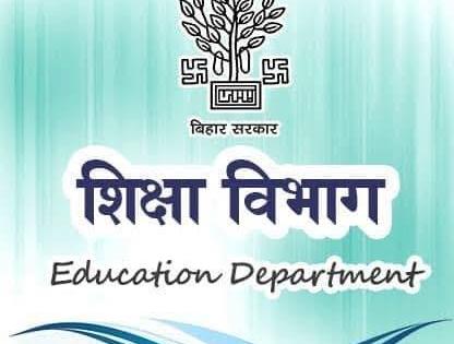 Bihar Education Dept issues notification for appointment of VCs | Bihar Education Dept issues notification for appointment of VCs