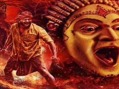 'Kantara' prequel titled ‘Kantara: Chapter 1’, first look to drop on Nov 27 | 'Kantara' prequel titled ‘Kantara: Chapter 1’, first look to drop on Nov 27 'Kantara' prequel titled ‘Kantara: Chapter 1’, first look to drop on Nov 27 | 'Kantara' prequel titled ‘Kantara: Chapter 1’, first look to drop on Nov 27