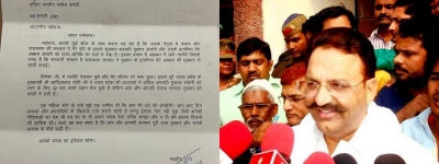 Cong treats Mukhtar as guest: BJP MLA's letter to Priyanka | Cong treats Mukhtar as guest: BJP MLA's letter to Priyanka