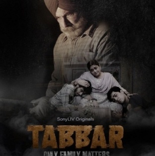 SonyLIV launches in Canada with Indian family saga 'Tabbar' | SonyLIV launches in Canada with Indian family saga 'Tabbar'