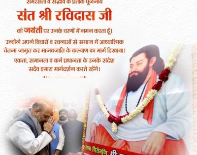 Shah remembers Sant Guru Ravidas on birth anniversary | Shah remembers Sant Guru Ravidas on birth anniversary