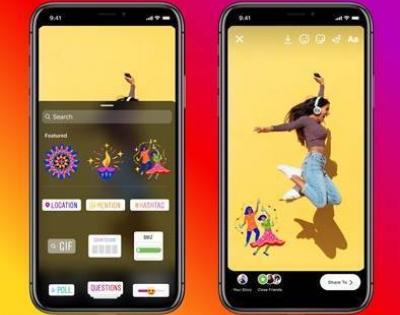 Instagram launches new stickers, multi-author story for Diwali | Instagram launches new stickers, multi-author story for Diwali Instagram launches new stickers, multi-author story for Diwali | Instagram launches new stickers, multi-author story for Diwali