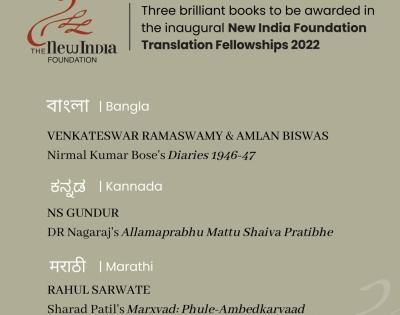 NIF Translation Fellowship awardees announced | NIF Translation Fellowship awardees announced