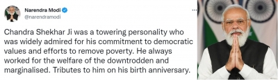 Modi remembers former PM Chandra Shekhar on his birth anniversary | Modi remembers former PM Chandra Shekhar on his birth anniversary