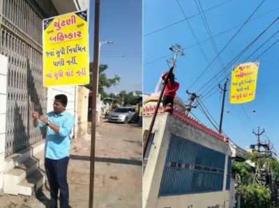 This Gujarat village threatens to boycott Assembly polls | This Gujarat village threatens to boycott Assembly polls