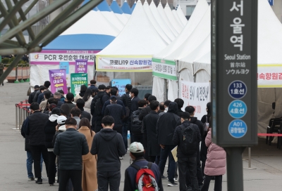 S.Korea reports 490,881 new Covid-19 cases | S.Korea reports 490,881 new Covid-19 cases S.Korea reports 490,881 new Covid-19 cases | S.Korea reports 490,881 new Covid-19 cases