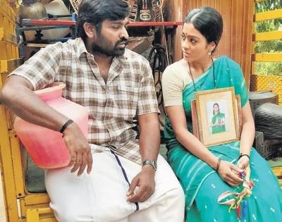 Vijay Sethupathi named Best Actor for 'Maamanithan' at Indo-French film fest | Vijay Sethupathi named Best Actor for 'Maamanithan' at Indo-French film fest