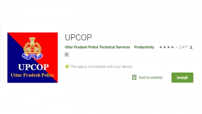 UPCOP app to help people access police services | UPCOP app to help people access police services UPCOP app to help people access police services | UPCOP app to help people access police services