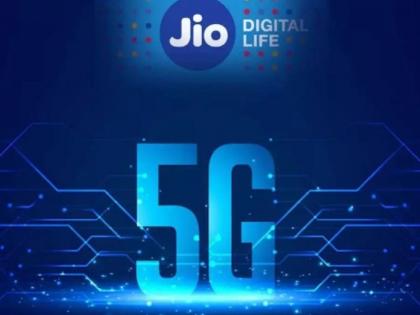 Jio 5G services network covers all dists of Odisha | Jio 5G services network covers all dists of Odisha