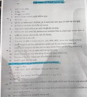 BJP leaflets seeking anti-BJP bootleggers list spark controversy in Gujarat | BJP leaflets seeking anti-BJP bootleggers list spark controversy in Gujarat