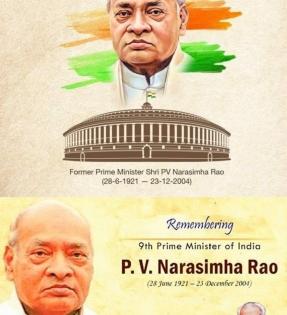 AP Guv, BJP leaders remember Narasimha Rao on birth anniversary | AP Guv, BJP leaders remember Narasimha Rao on birth anniversary