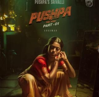 Rashmika Mandanna's first look from 'Pushpa' unveiled | Rashmika Mandanna's first look from 'Pushpa' unveiled