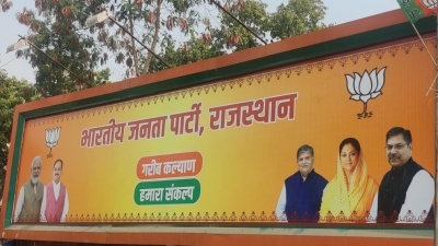Ex-Raj CM Vasundhara Raje makes a comeback in party posters | Ex-Raj CM Vasundhara Raje makes a comeback in party posters