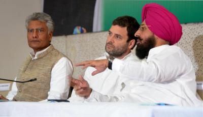 Amid feud Punjab Congress MPs to meet in Delhi | Amid feud Punjab Congress MPs to meet in Delhi