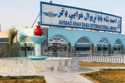 Staffers at Afghan airport resign over non-payment of dues | Staffers at Afghan airport resign over non-payment of dues Staffers at Afghan airport resign over non-payment of dues | Staffers at Afghan airport resign over non-payment of dues