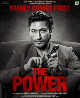 Vidyut Jammwal-Shruti Haasan starrer 'The Power' to release on Jan 14 | Vidyut Jammwal-Shruti Haasan starrer 'The Power' to release on Jan 14