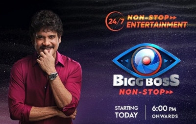 Nagarjuna-hosted 'Bigg Boss Telugu OTT' all set to go | Nagarjuna-hosted 'Bigg Boss Telugu OTT' all set to go