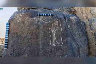 2,550-year-old inscription reveals Mesopotamia's ancient footprint on Arabian Peninsula | 2,550-year-old inscription reveals Mesopotamia's ancient footprint on Arabian Peninsula