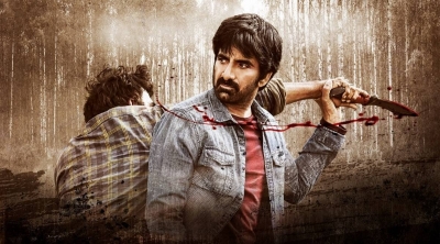 Ravi Teja's 'Rama Rao On Duty' postponed | Ravi Teja's 'Rama Rao On Duty' postponed