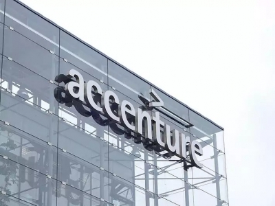 Global IT services firm Accenture slashes 19K jobs, tech mayhem deepens | Global IT services firm Accenture slashes 19K jobs, tech mayhem deepens