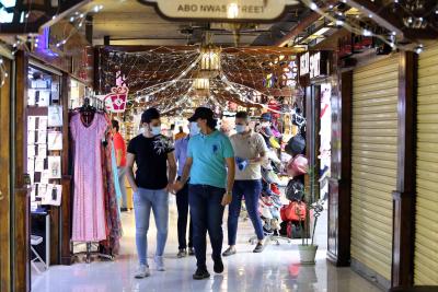 Iraqi gov't urges citizens to abide by full curfew during Eid al-Adha | Iraqi gov't urges citizens to abide by full curfew during Eid al-Adha