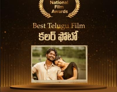 Tollywood hails awards for 'Colour Photo', music director Thaman | Tollywood hails awards for 'Colour Photo', music director Thaman Tollywood hails awards for 'Colour Photo', music director Thaman | Tollywood hails awards for 'Colour Photo', music director Thaman