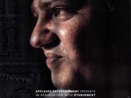 ‘Scam 2003: The Telgi Story’ trailer gives a deep dive into Rs 30,000 crore stamp paper scam | ‘Scam 2003: The Telgi Story’ trailer gives a deep dive into Rs 30,000 crore stamp paper scam