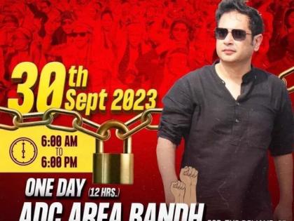 TMP calls 12-hr bandh on Sep 30 to press for ‘Greater Tipraland’ demand | TMP calls 12-hr bandh on Sep 30 to press for ‘Greater Tipraland’ demand TMP calls 12-hr bandh on Sep 30 to press for ‘Greater Tipraland’ demand | TMP calls 12-hr bandh on Sep 30 to press for ‘Greater Tipraland’ demand