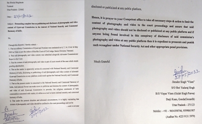 Now VVSS demands ban on disclosing Gyanvapi video content | Now VVSS demands ban on disclosing Gyanvapi video content Now VVSS demands ban on disclosing Gyanvapi video content | Now VVSS demands ban on disclosing Gyanvapi video content