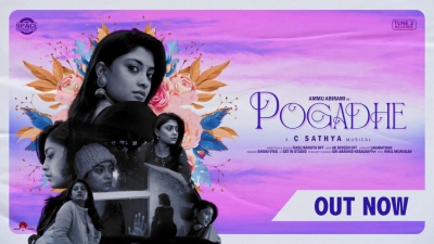 C. Sathya's single-track album 'Pogadhe' released | C. Sathya's single-track album 'Pogadhe' released