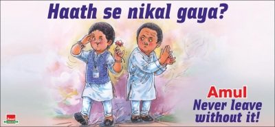 Amul ad on Scindia wows netizens | Amul ad on Scindia wows netizens Amul ad on Scindia wows netizens | Amul ad on Scindia wows netizens