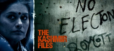 Pallavi Joshi's motion poster from 'The Kashmir Files' piques interest | Pallavi Joshi's motion poster from 'The Kashmir Files' piques interest