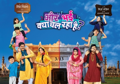 Cast celebrates one year of 'Aur Bhai Kya Chal Raha Hai?' | Cast celebrates one year of 'Aur Bhai Kya Chal Raha Hai?'