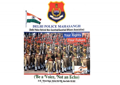 'Police Mahasangh' to address policemen's grievances | 'Police Mahasangh' to address policemen's grievances
