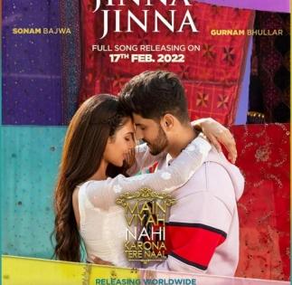 Gurnam Bhullar, Sonam Bajwa-starrer 'Main Viyah Nahi Karona Tere Naal' second track out | Gurnam Bhullar, Sonam Bajwa-starrer 'Main Viyah Nahi Karona Tere Naal' second track out